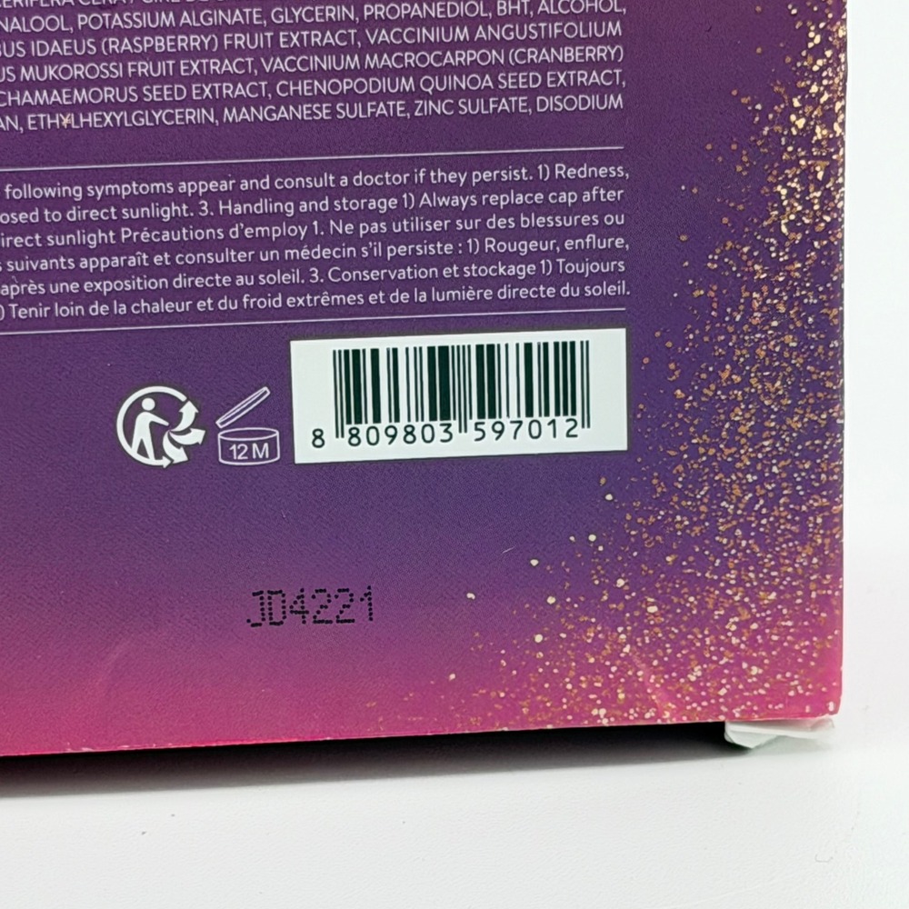 Laneige Divine Lip Duo Lip Glowy Balm & Sleeping Mask 2 Piece Gift Set New - Picture 8 of 10